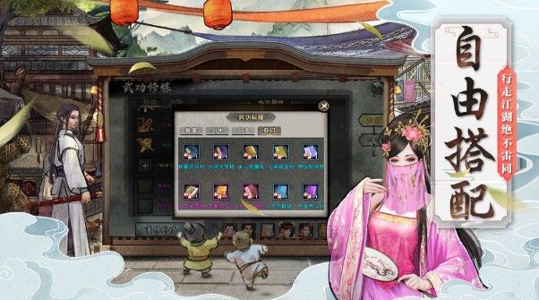 群侠传完美易髓丹怎么获得？完美易髓丹获取攻略