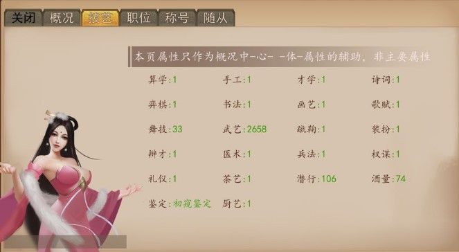 大老爷手游白蛇攻略：娶白蛇剧情流程