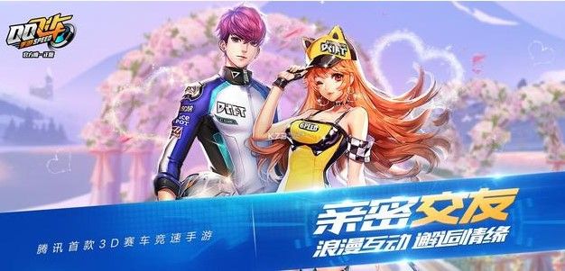 QQ飞车手游第六期荣耀勋章什么时候结束？第六期荣耀勋章结束时间介绍