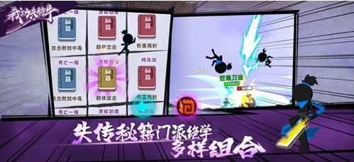 我功夫特牛可以自动选择秘籍吗？自动选秘籍挂机攻略