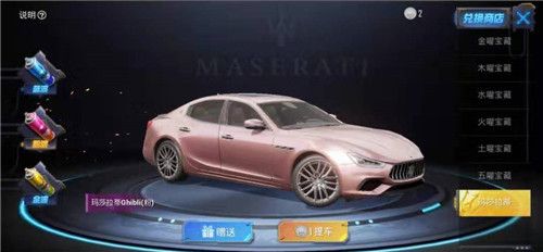 和平精英代抽玛莎拉蒂可信吗？代抽玛莎拉蒂安全分析