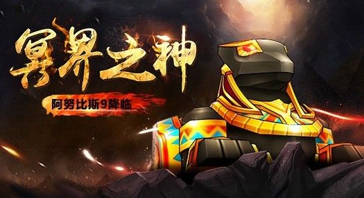 跑跑卡丁车手游黄金齿轮怎么抽？黄金齿轮抽阿努比斯技巧攻略