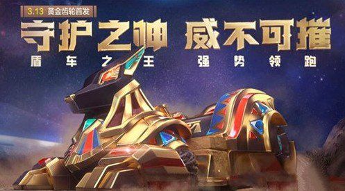跑跑卡丁车手游阿努比斯值得入手吗？阿努比斯技能性价比分析