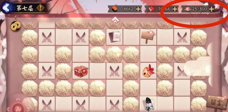 阴阳师与君结缘攻略大全：与君结缘活动爬塔攻略