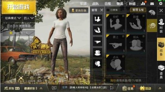 和平精英3月体验服在哪里申请？2020年3月体验服资格申请地址