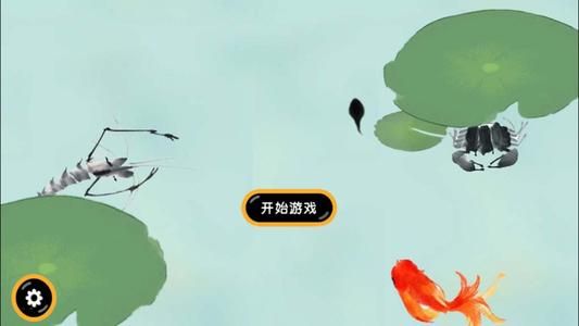 墨虾探蝌怎么玩？新手游戏攻略