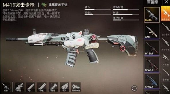和平精英仓鼠灰灰值得购买吗？仓鼠灰灰皮肤全套性价比分析