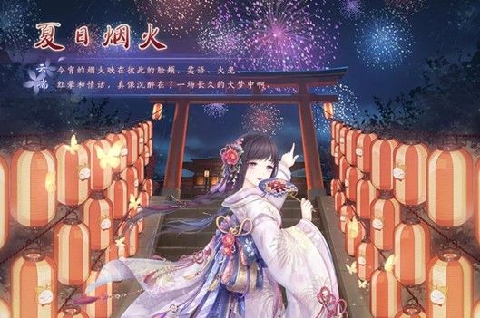 奇迹暖暖夏日烟火怎么搭配？四季遐音夏日烟火高分搭配推荐
