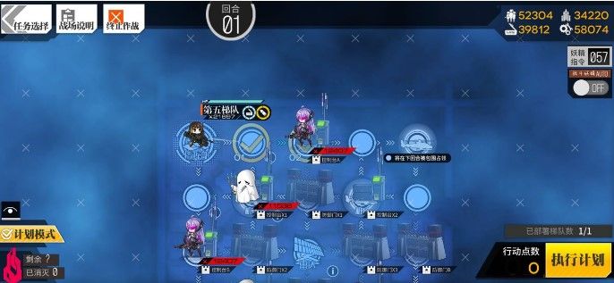 少女前线七个桔核怎么打？照相馆谜题e5七个桔核通关攻略