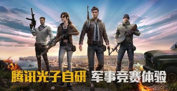和平精英色盲模式是不是看不到人？色盲模式设置方法