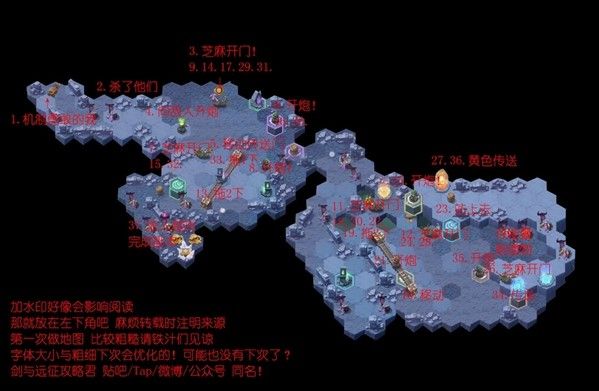 剑与远征凄寒高地怎么走？凄寒高地最佳线路图一览