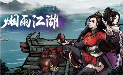 烟雨江湖武学阅历需要多长时间？武学阅历时间全汇总