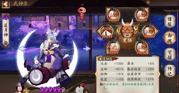 阴阳师花合战弥生怎么打？花合战弥生阵容打法推荐
