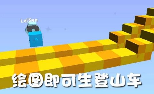 画腿攀登怎么开始游戏？画腿攀登游戏攻略