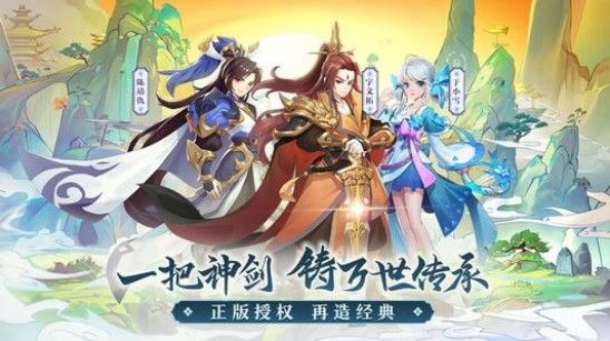 轩辕剑剑之源礼包码大全：礼包码兑换码怎么兑换？