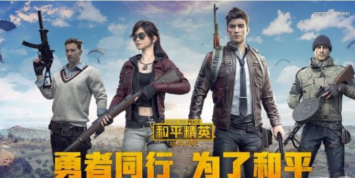 全球App吸金能哪家强？腾讯网易前二称霸全球