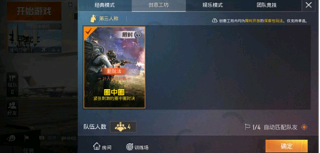 和平精英白圈和紫圈都是什么意思？白圈和紫圈含义和区别分析