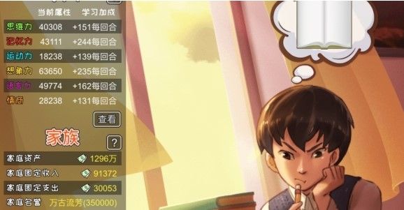 中国式成长怎么谈恋爱？全角色谈恋爱攻略