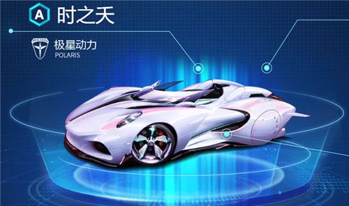 QQ飞车手游时之夭值得入手吗？第六期勋章车时之夭特性详解