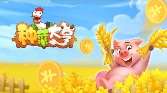 种菜大亨分红树怎么获得？分红树合成攻略