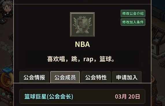 猎魔村物语怎么转世？快速转世攻略
