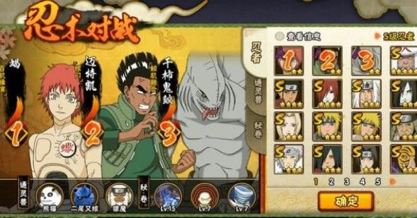 火影忍者手游金运祈愿屋是什么活动？金运祈愿屋兑换攻略