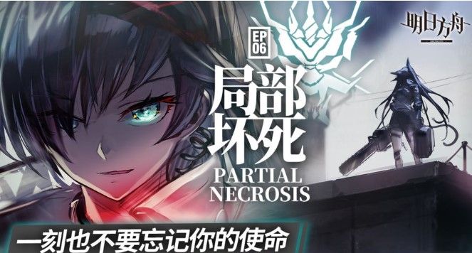 明日方舟低配怎么打市区？42级低练市区打法攻略