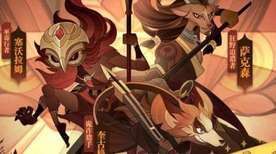 剑与远征20章攻略：女妖光盾阵容推荐