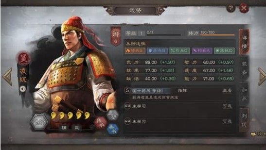 三国志战略版S3阵容排行：S3赛季最强阵容推荐