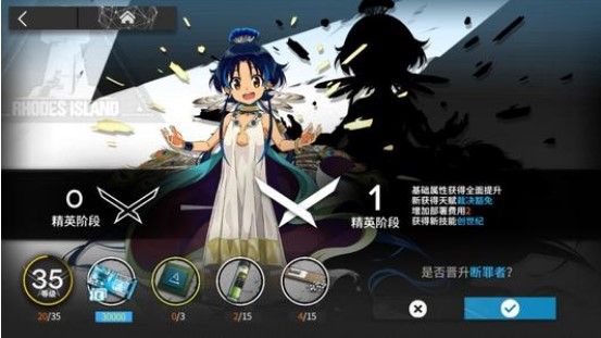 明日方舟愚人节新干员断罪者怎么获得？断罪者实装兑换码领取地址