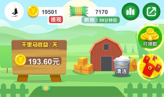 开心马场怎么快速获得千里马？千里马获得概率分析攻略
