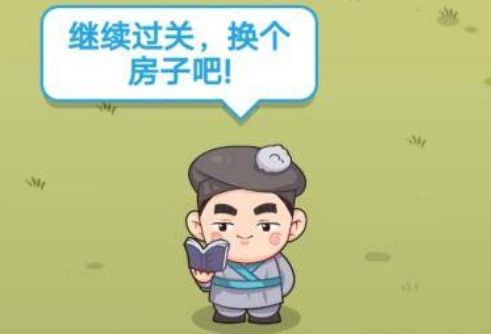 成语中举是真的吗？红包真假问题解答