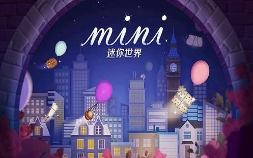 迷你世界爱丽丝皮肤激活码是什么？2020爱丽丝皮肤激活码分享