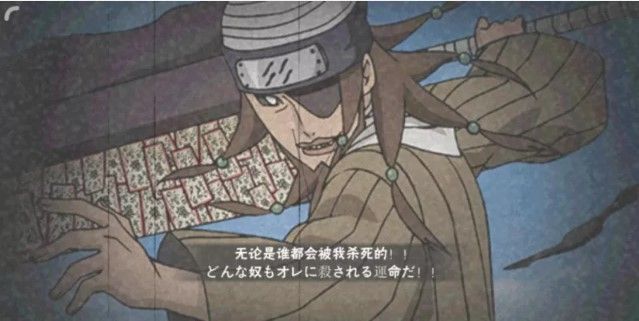 火影忍者手游无梨甚八怎么样？无梨甚八技能强度解析