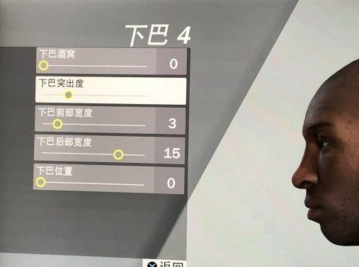 NBA2k20手游捏脸数据大全：科比捏脸数据分享