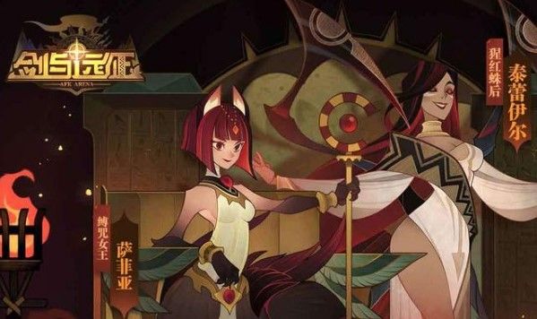 剑与远征4月9日生日会活动大全：五大生日庆典活动强势来袭！