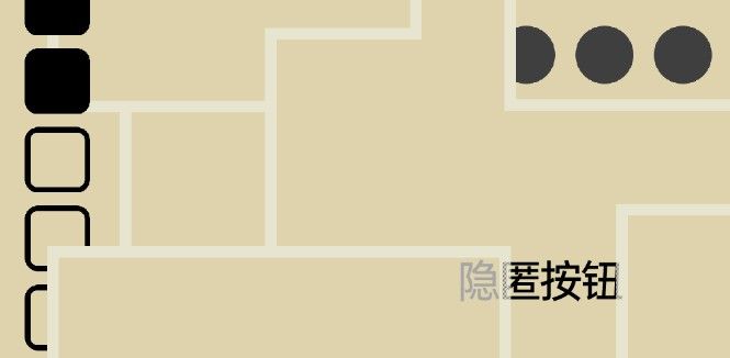 隐匿按钮游戏攻略：新手入门操作指南