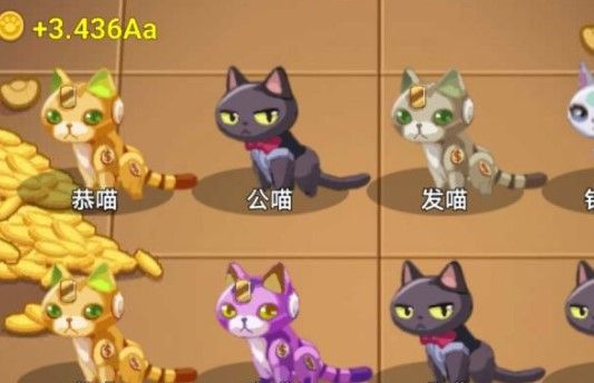 QQ喵喵黄金屋有得到招财猫的吗？招财猫获取攻略