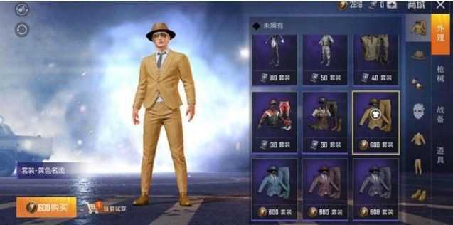 和平精英服饰币有什么用？服饰币作用以及快速获得方法