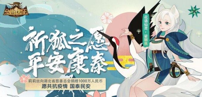 剑与远征荒鸦边界什么时候上线？荒鸦边界上线时间介绍