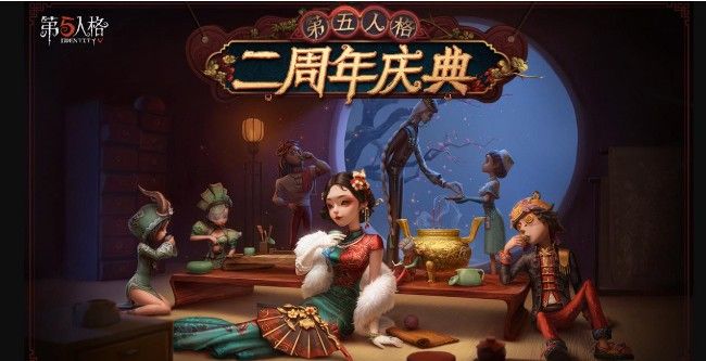 第五人格医生束缚之心怎么获得？医生随身物品束缚之心获取方法