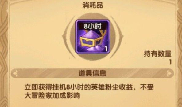剑与远征许愿匣选什么奖励好？高性价比许愿匣奖励推荐