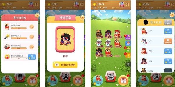 叠仓鼠APP抽手机是真的吗？兑换华为mate30真假解析