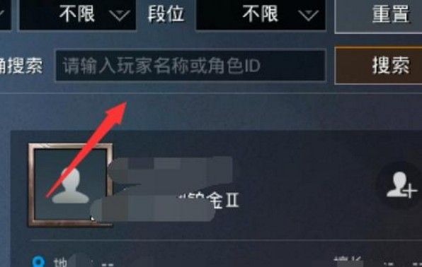 和平精英ID支持的符号怎么打出来？2020最新ID名字符号分享