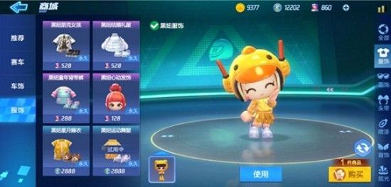 跑跑卡丁车手游帮助黑妞系车手去乘坐班机怎么做？黑妞乘坐班机任务攻略