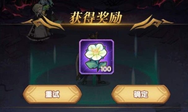 剑与远征溪谷遗迹格子要不要跳过？溪谷遗迹跳过格子性价比分析