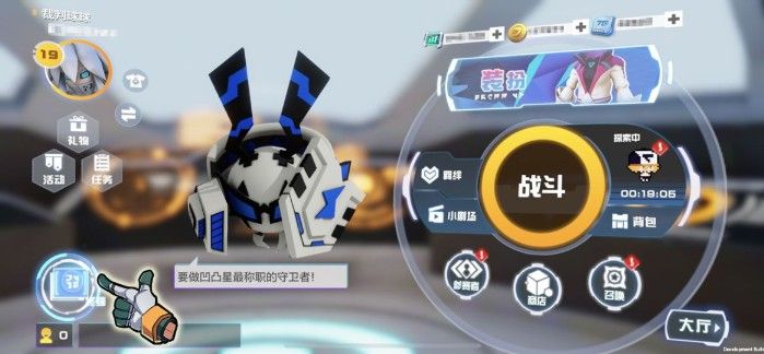 凹凸世界最新礼包码分享：礼包码使用方法图文一览