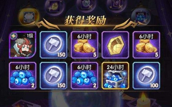 剑与远征占星限时礼包多少钱？占星限时礼包价格介绍