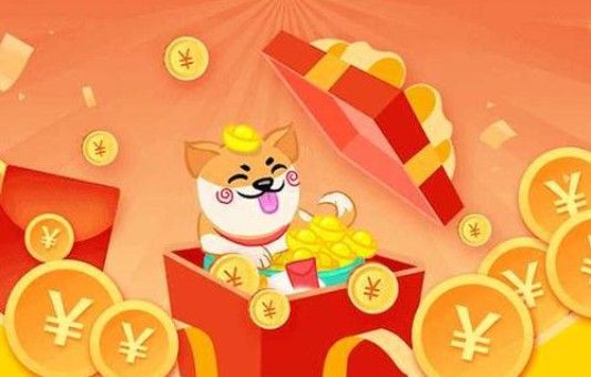 欢乐招财犬10级收益多少？收益分红比例介绍