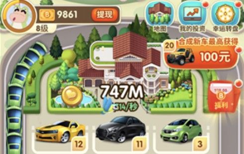 亿万人生收益到账失败是怎么回事？收益到账门槛及规则介绍